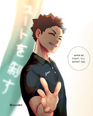 hajime
